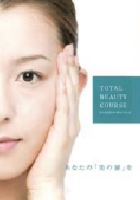 サロン.pdf
