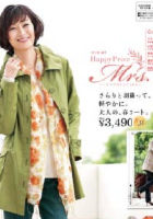 HPミセス.pdf