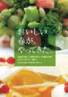 大丸通信02.pdf