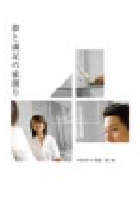 会社案内.pdf